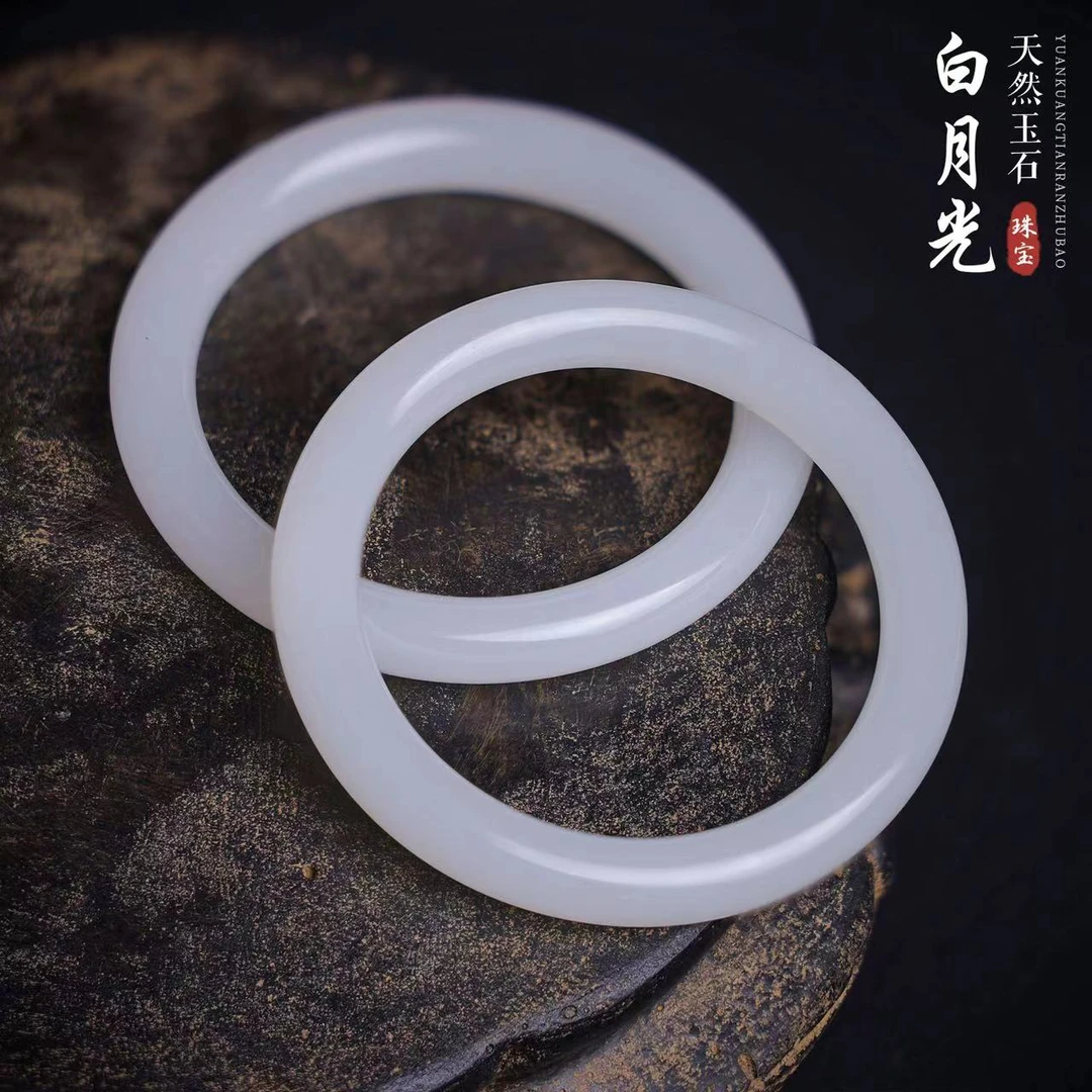 【阳帆臻选】天然白月光手镯(圈口联系客服确认)