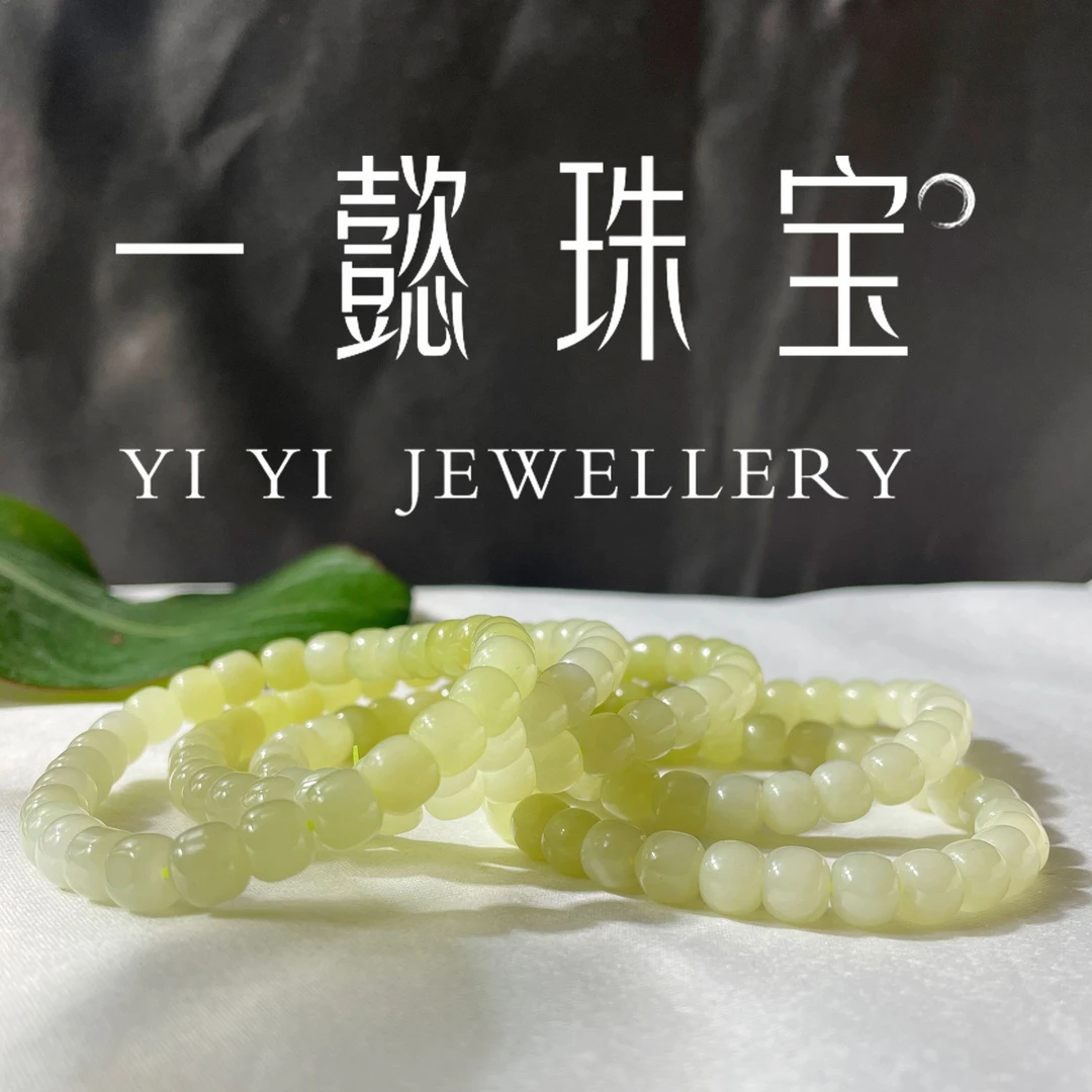 【一懿珠宝】经典时尚简约百搭和田玉黄口单圈手串素款多样性发其一
