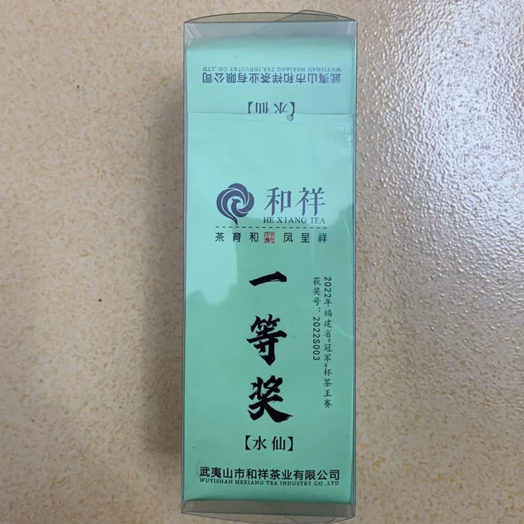 和祥茗苑2022年福建省“冠军”杯茶王赛一等奖水仙 50g盒装