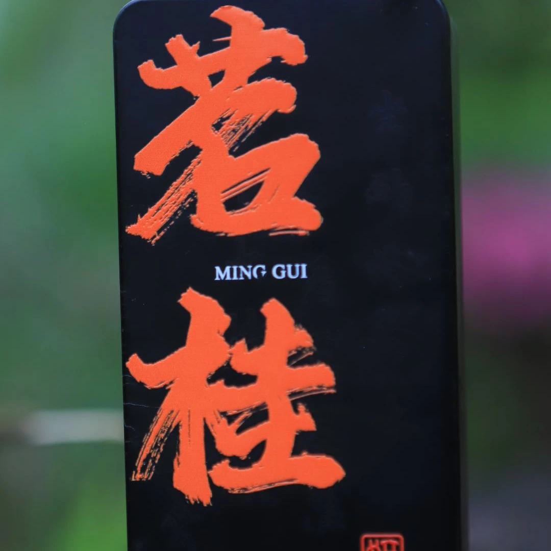 茶小研茗桂肉桂品鉴装 2泡装 17g