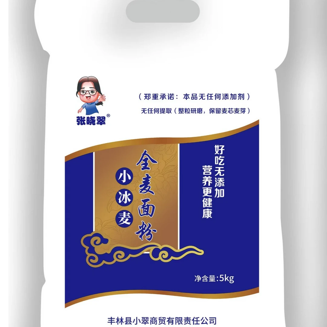 福利-《小翠山货》小冰麦全麦面粉5KG