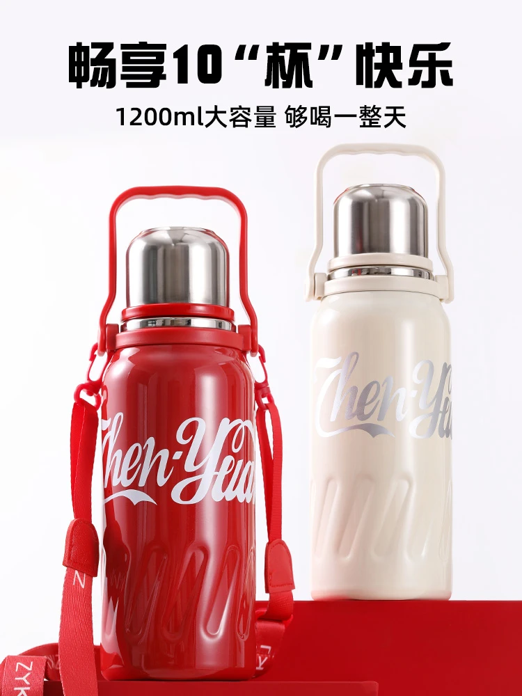 新疆西藏免邮新款创意大容量真空防摔家用保温杯保温杯吸管保温壶