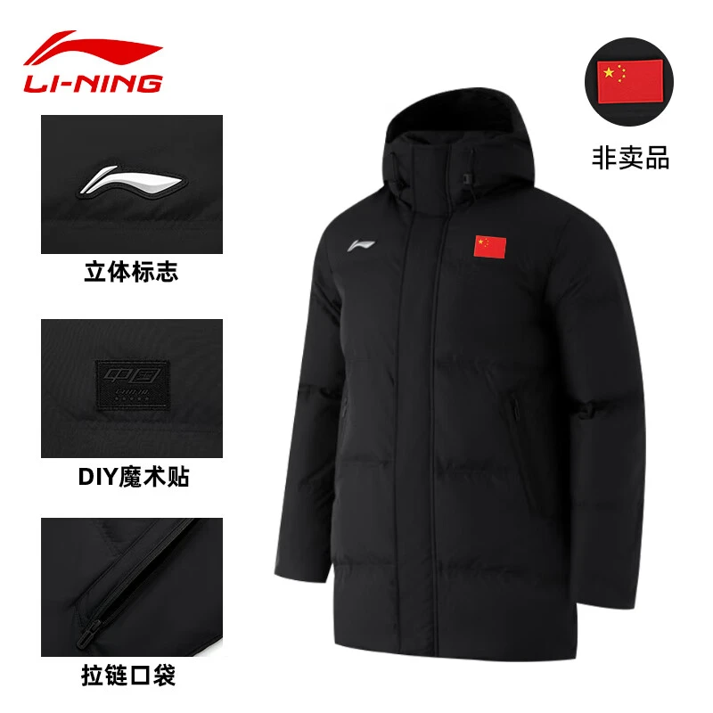 李宁羽绒服男冬季新款男子鸭绒中长款连帽防寒保暖运动大衣外套女