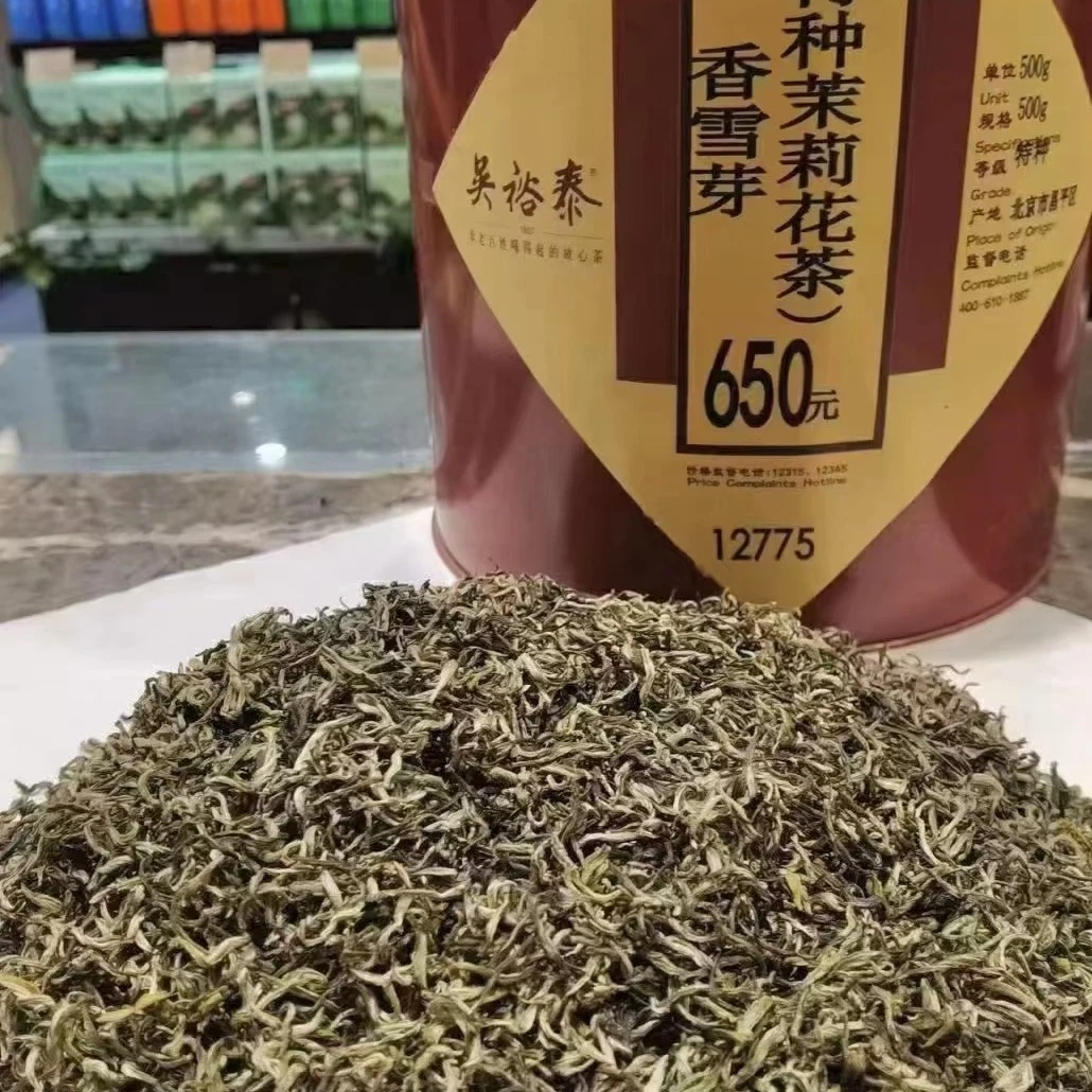 吴裕泰香雪芽茉莉花茶 散茶称重袋装全芽茶叶 吴裕泰实体店发货