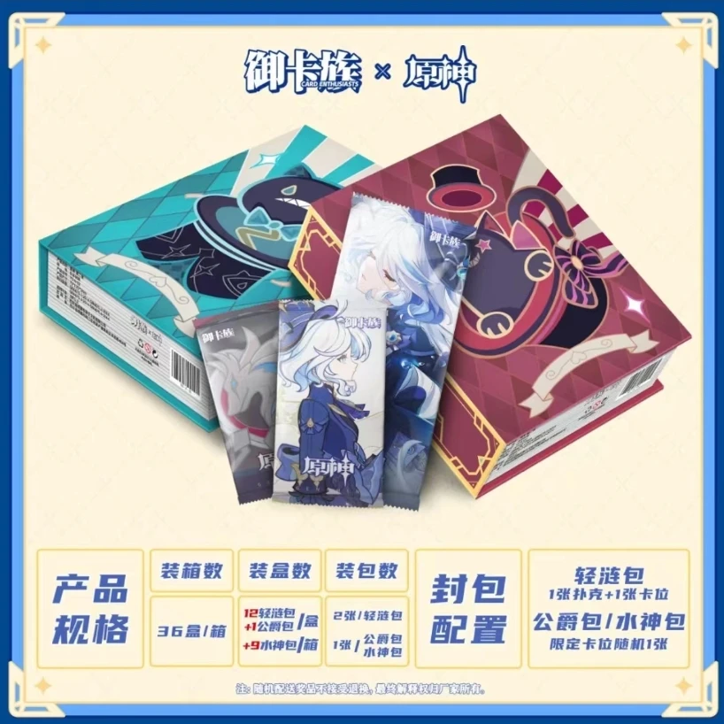 【炒菜】 御卡族元神 第2弹  游戏动漫收藏卡纸质卡牌默认代拆