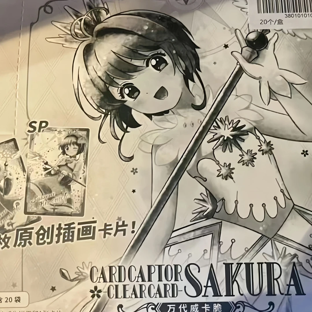日版食玩卡魔卡少女樱第二弹 收藏卡牌（直播间代拆）