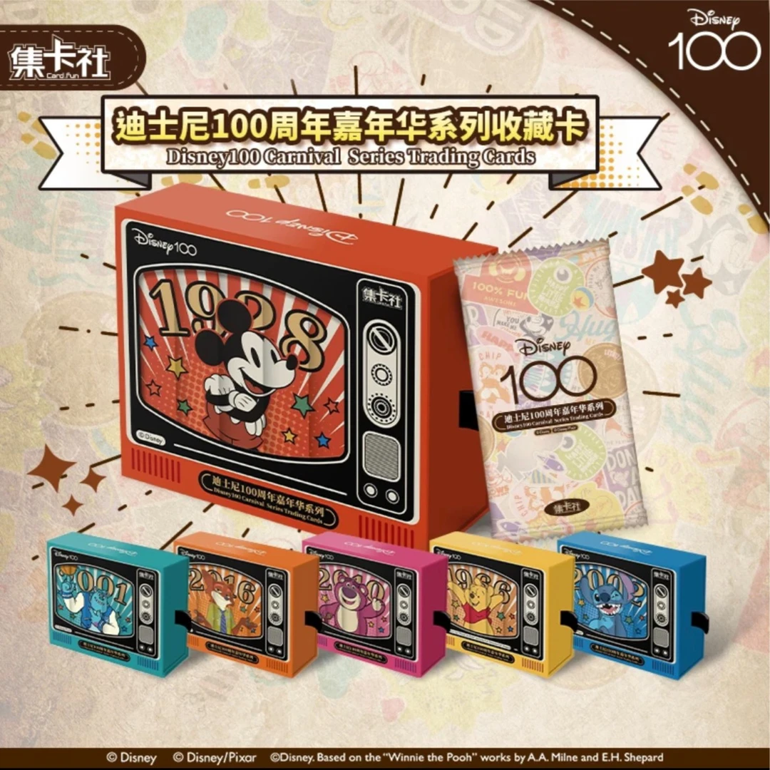 【拆盒】迪士尼100周年嘉年华收藏卡 集卡社 现货 默认代拆