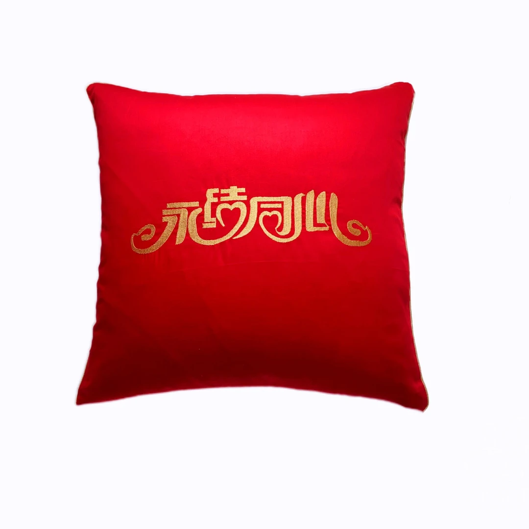 御桑翁结婚婚庆婚房抱枕照片定制抱枕靠垫床上抱枕爆款抱枕