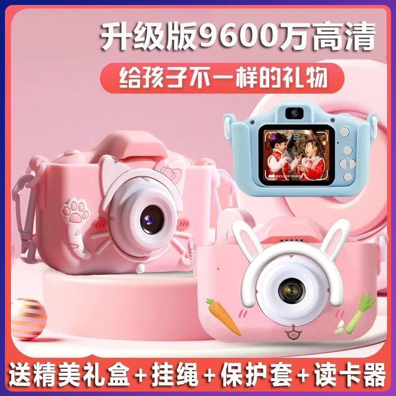 相机录像高清可拍照打印数码相机单反玩具儿童照相机女孩生日礼物