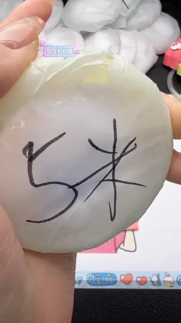 【闪购商品】石英质玉手镯未镶嵌N1