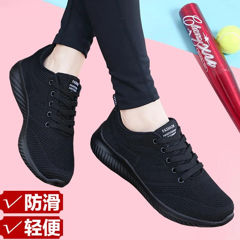 北京布鞋女不累脚上班鞋全黑色软底防滑工作鞋42大尺码妈妈运动鞋