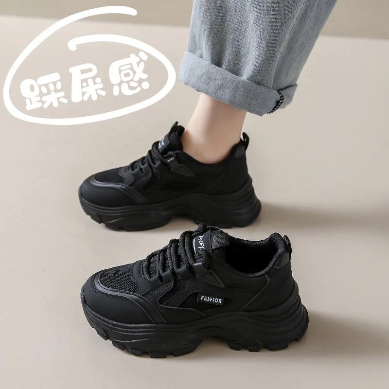 踩屎感黑色运动鞋女秋冬季加绒新款百搭老爹鞋防滑软底上班工作鞋