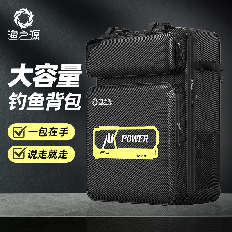 渔之源2024新款钓椅包渔具包大背包鱼竿包防水钓鱼包鱼护包海杆包