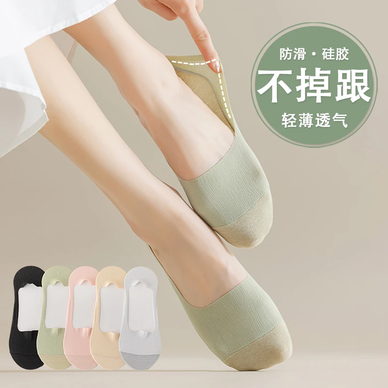 脚尖加固短袜女士船袜夏季防臭袜子吸汗棉底防滑不跟浅口隐形袜