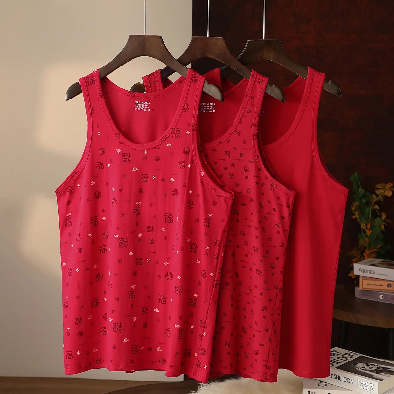 属蛇年本命年汗衫男士红色结婚打底无袖大码纯棉背心内裤袜子套装