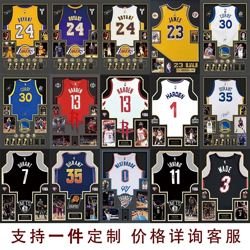 【定制】球星球衣装饰画现代设计装裱画卧室客厅晶瓷画装饰