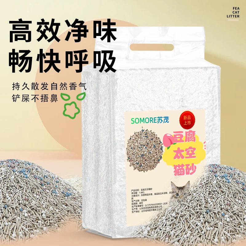 苏茂太空猫砂斤纯豆腐猫砂低尘除臭无尘猫砂厕所【共18斤组合】