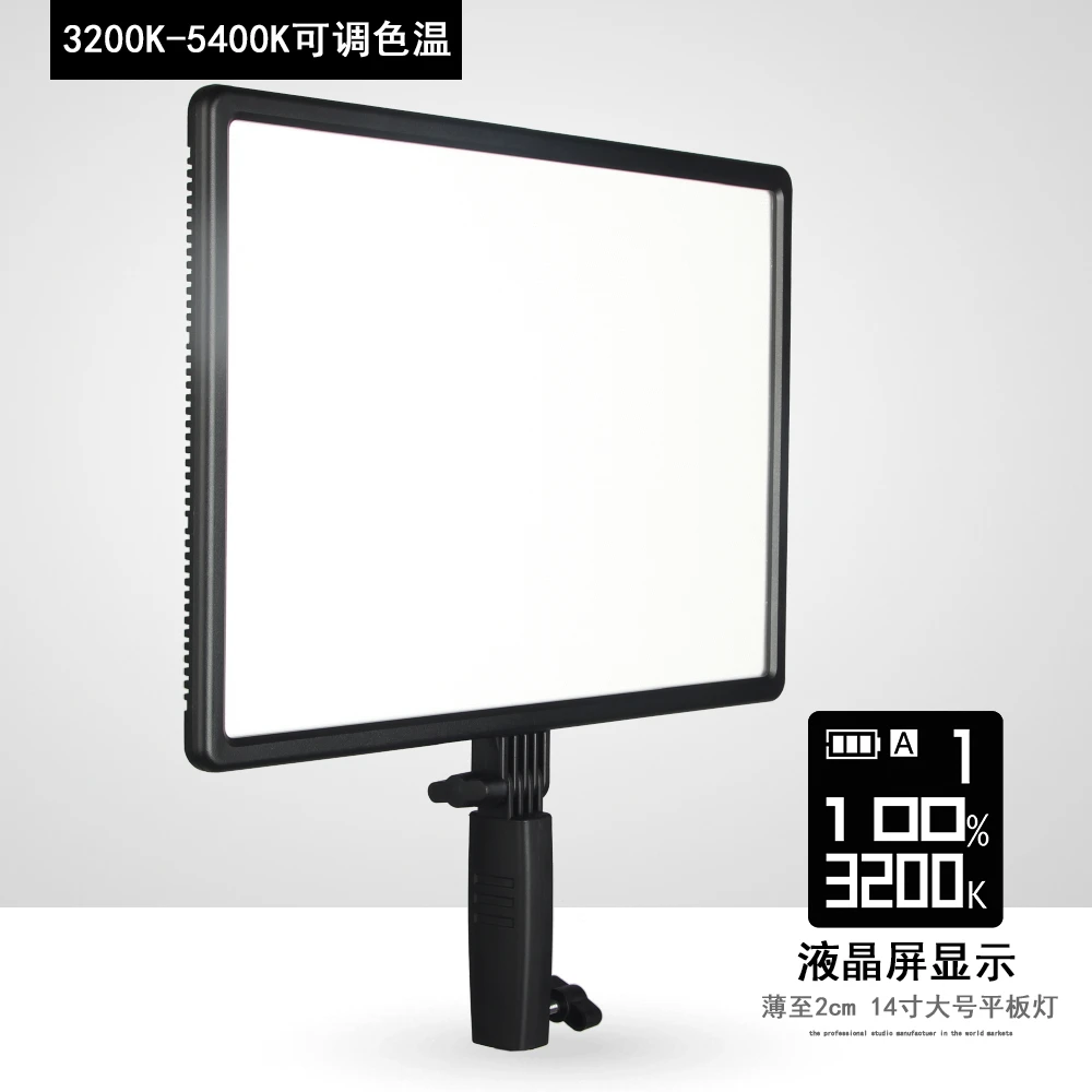 金鹰勒视PAD200 补光灯影视灯摄影直播视频常亮灯LED直播间珠宝