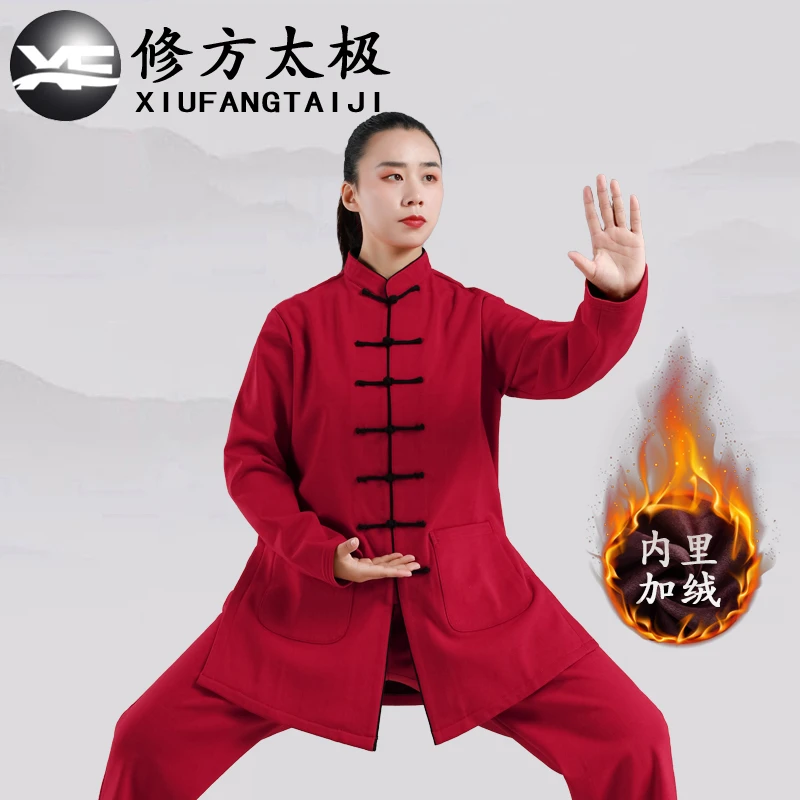 修方太极服女新款三色麻加绒男太极拳练功服八段锦武术演出服秋冬