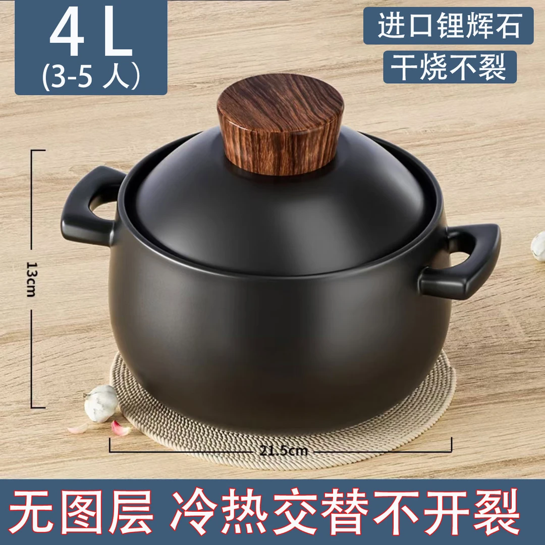 [精选品质]4L木纹顶手工砂锅干烧锅炖锅燃气陶瓷煲汤