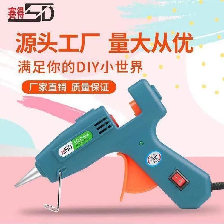 【朵朵推荐】塞得胶枪手工diy