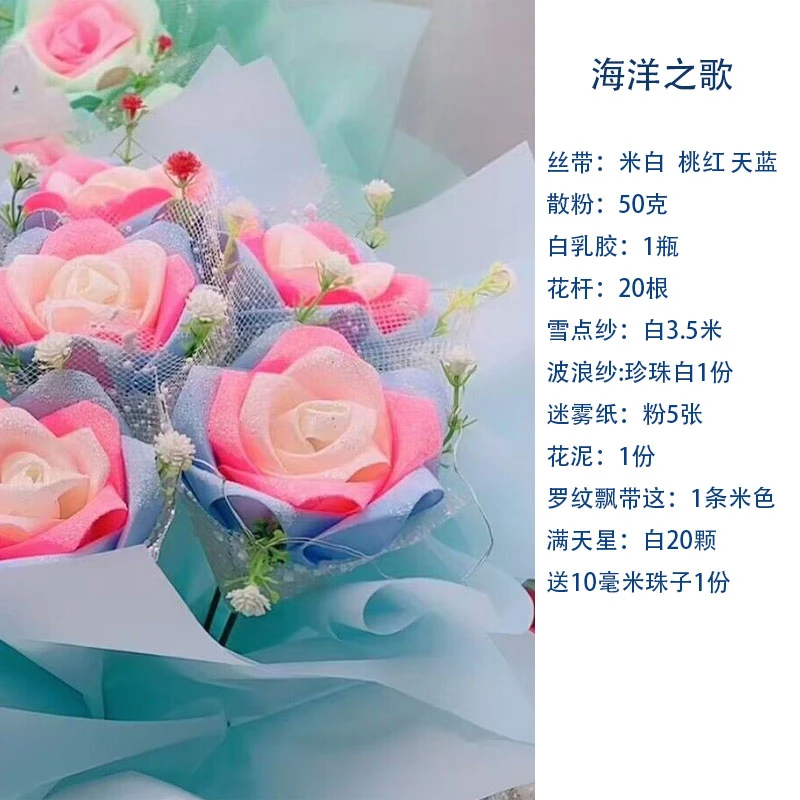 【优优推荐】新手丝带玫瑰花制作材料包（非成品）