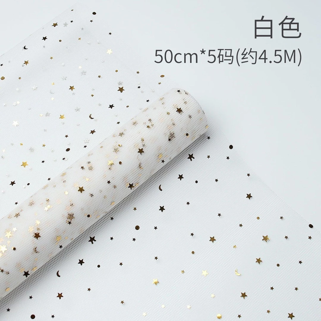 【敏敏推荐】烫金星月纱花束包装纸网纱玫瑰纱网包花材料黑纱白纱