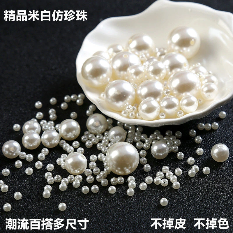 【白浅推荐】珍珠手工材料