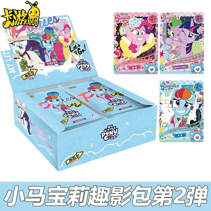 【非酋/祝欧包/做公主】小马宝莉趣影第二弹收藏卡牌盲盒（在线代拆）