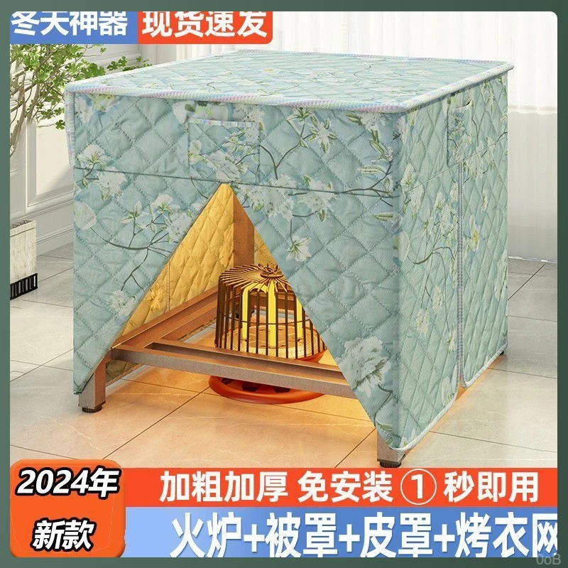 折叠桌烤火桌子家用冬天取暖桌不锈钢简易多功能烤火架正方形餐桌