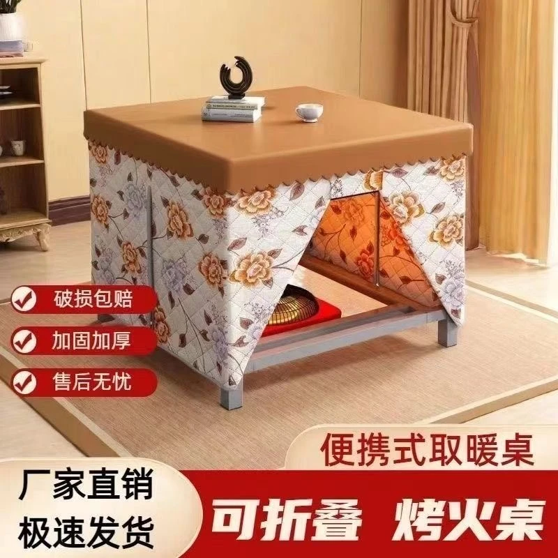 烤火桌家用不锈钢烤火架可折叠正方形学习桌一桌多用多功能棋牌桌