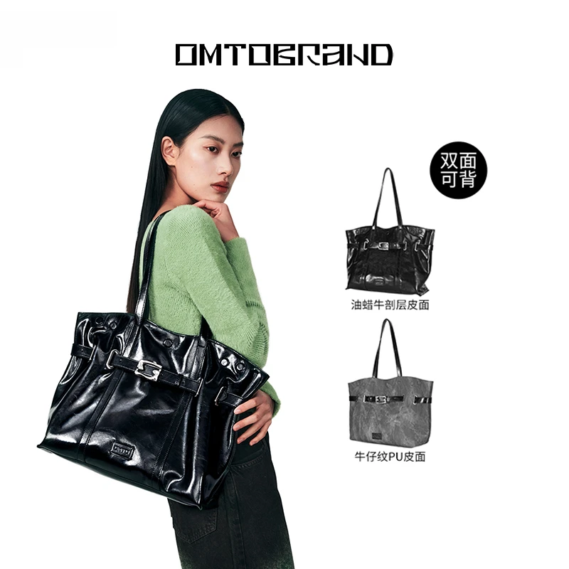 omto【交个朋友专属】伴伴云饺托特包双面设计大容量通勤高级单肩包