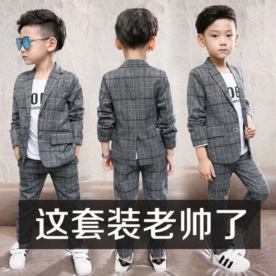 【冬季大促】男童西装2023新款套装儿童休闲小西服男孩衣服春秋韩