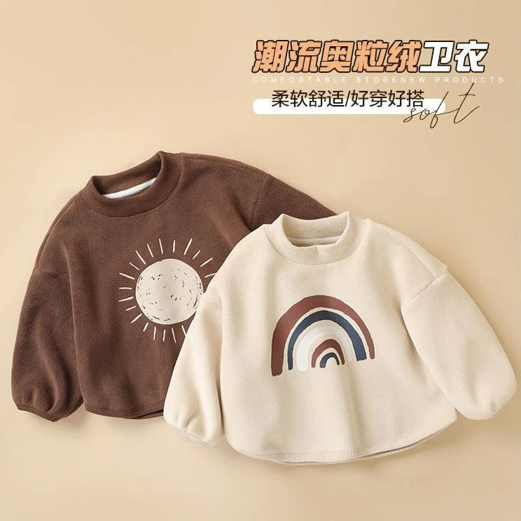 【小扬哥推荐】婴儿衣服奥粒绒卫衣冬装秋冬男童女童宝宝可爱儿童