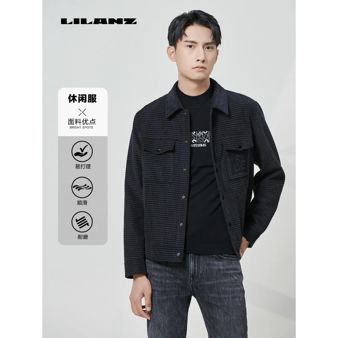 Lilanz/利郎Lilanz/利郎男士舒适时尚春季户外简约男式商务夹克