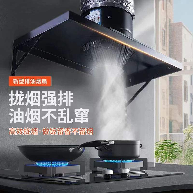 新型大吸力抽油烟机厨房排气扇家用排烟机公寓出租屋小户型换气扇