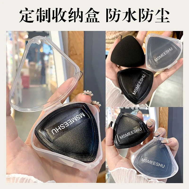 定妆蜜束黑凤梨粉扑棉花糖气垫干湿两用不易吃粉送收纳盒细腻