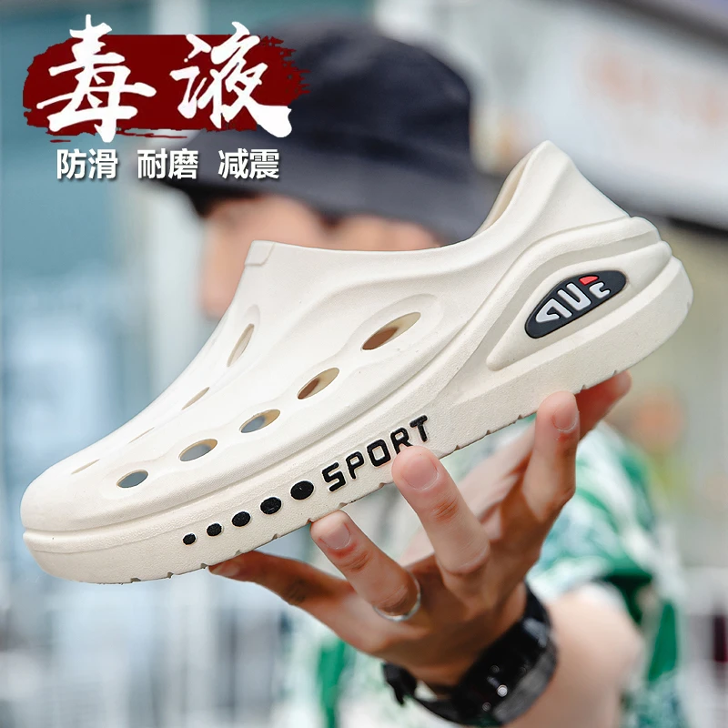 外穿凉鞋男款洞洞厚底防滑防水沙滩软底耐磨夏季韩版包头拖鞋凉鞋