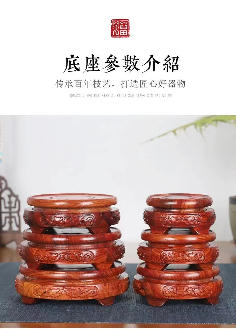 红檀木大号圆形鱼缸茶壶佛像酒坛石头花盆花瓶工艺品雕刻摆件底座
