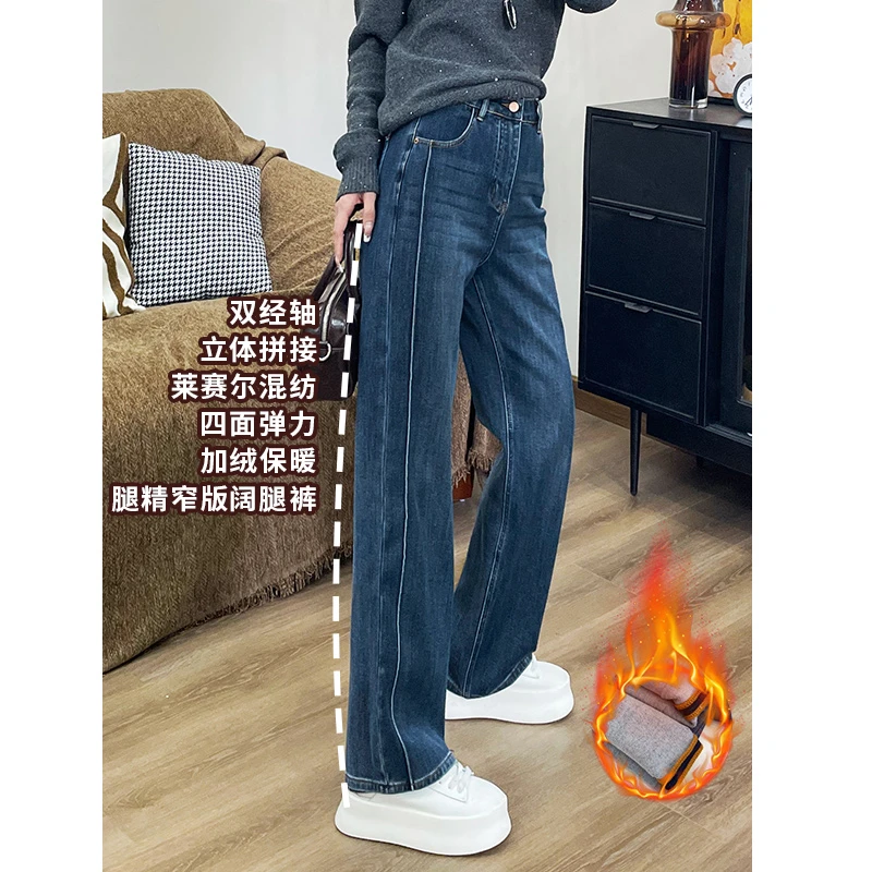 【华总高定】2025冬季抓毛前幅对折口拼接走线设计窄版阔腿裤