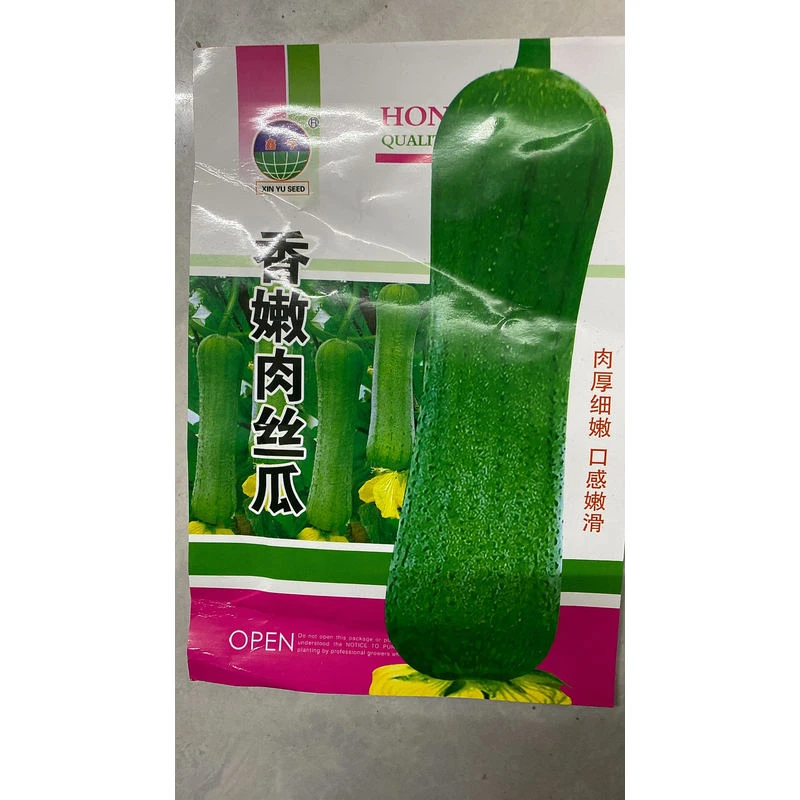 香嫩肉丝瓜籽香嫩肉丝瓜籽