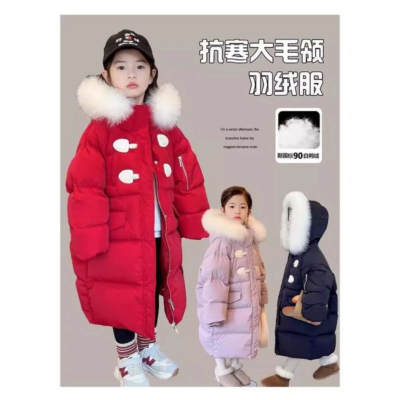 女童保暖羽绒服2025冬装新款童装大毛领连帽羽绒服宝宝羽绒外套潮
