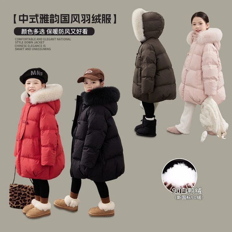 图图小象2025冬季国风高标90白鸭绒加厚狐狸毛大毛领连帽羽绒服潮