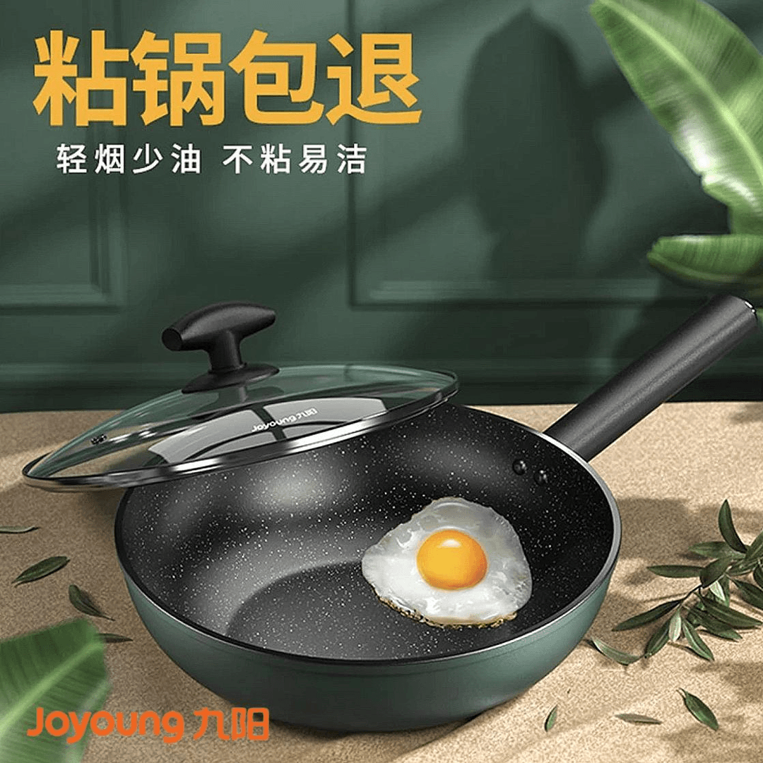 【补差价专用】CGgjy不粘锅麦饭炒锅家用炒菜锅不挑灶具   不发