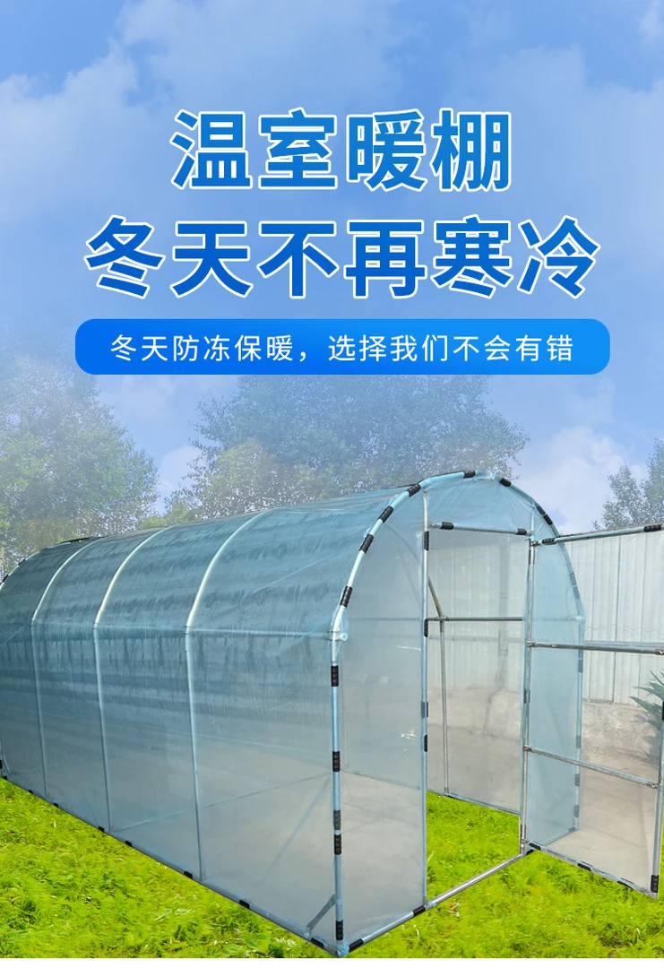 大棚骨架钢管定制养殖大棚蔬菜花卉大棚连体棚热镀锌全套家用小棚