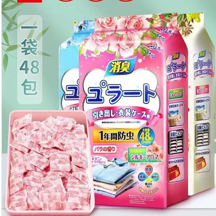 芳香樟脑丸衣柜防虫防潮防霉除味草本驱虫香薰包室内床上驱虫香包