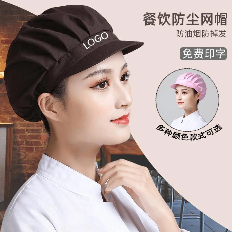 厨房帽子女士四季做饭防油烟防掉头发厨师帽防尘透气车间工作帽子
