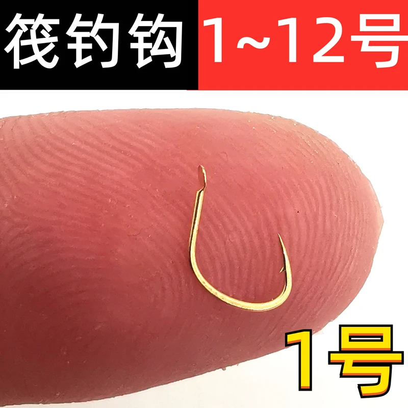 筏钓钩筏钓鱼钩钩正品大号小号筏钩筏钓鱼钩配件翘嘴钩伐钓钩筏钩