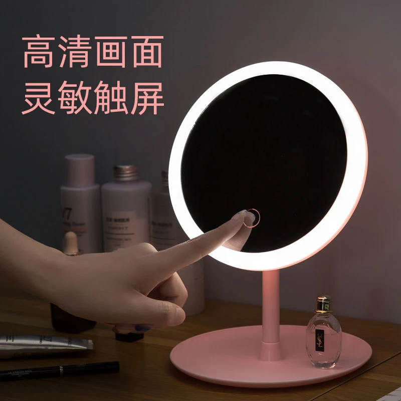 【粉丝福利补光镜】网红桌面美妆镜子带灯可调节补光带灯便携化妆镜