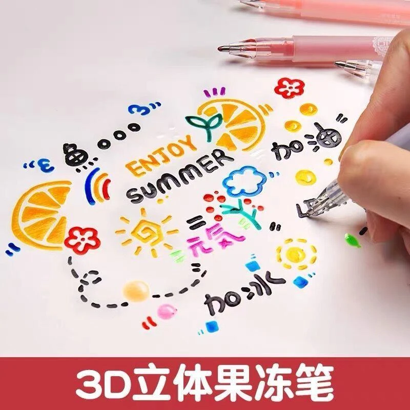 果冻笔立体3D抖音网红笔ins高颜值学生荧光笔DIY涂鸦手账笔彩色笔
